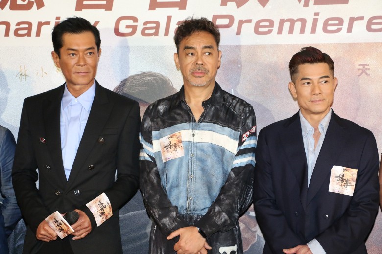 否认3千万物业赠郭蔼明 刘青云 :袜就有!