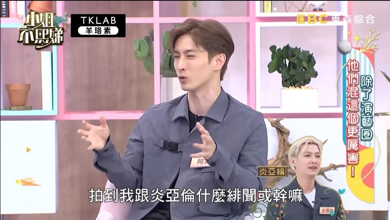 因炎亚纶退出演艺圈 阿本透露是“这个”原因