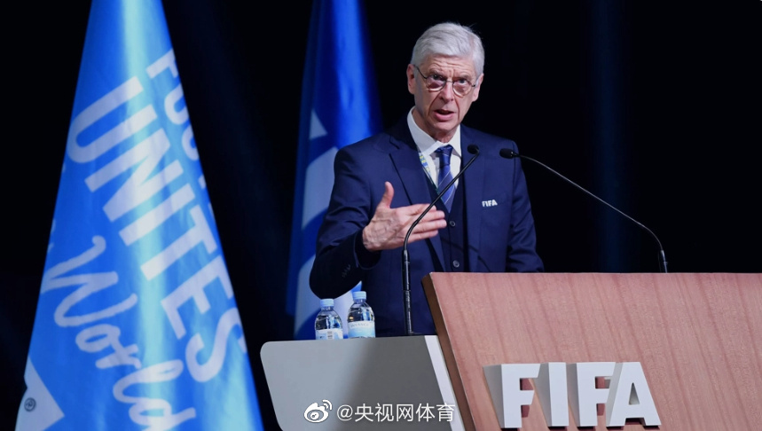 国际足联批准新越位规则:整体越过时,才判定为越位