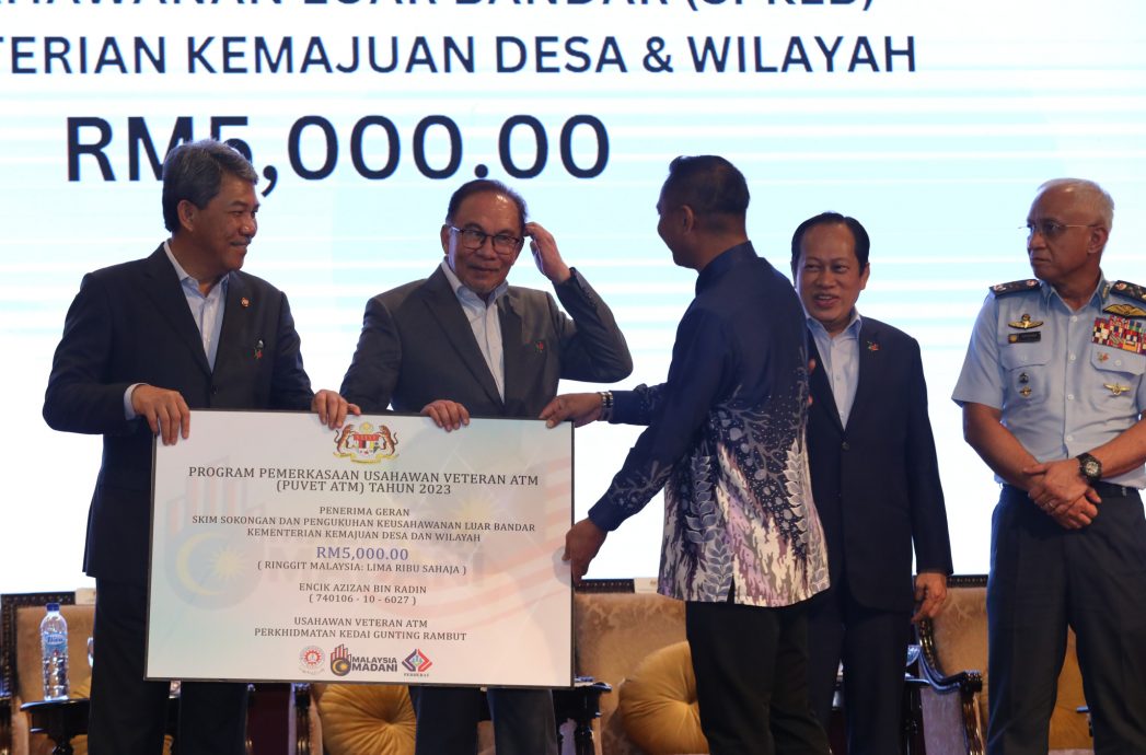 图:安华/退伍军福利纳固定议程