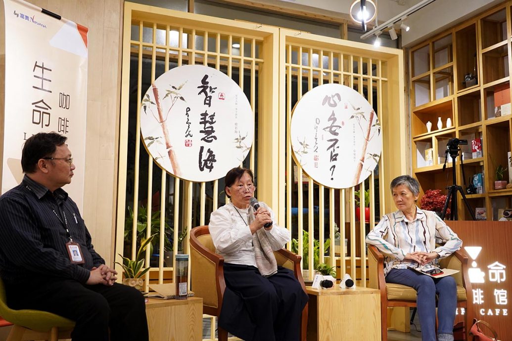 大都会-本报活动：“生命咖啡馆”系列，配二图