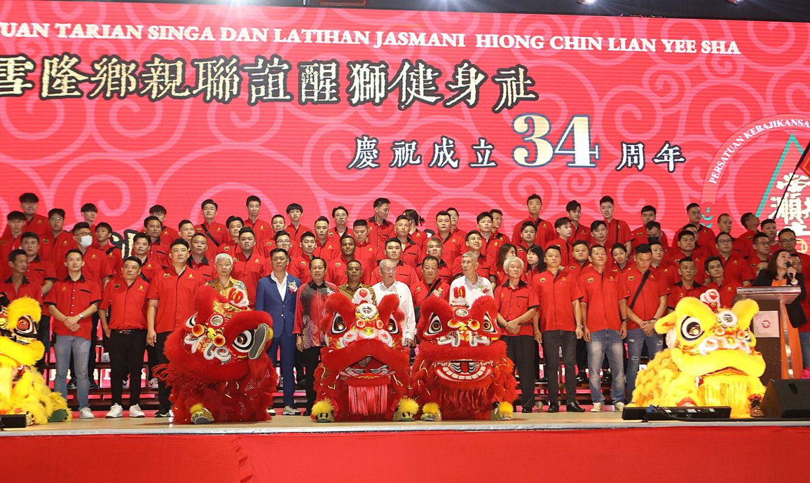 大都会/ 雪隆乡亲联宜醒狮健身社第三十四届千人欢庆晚宴 