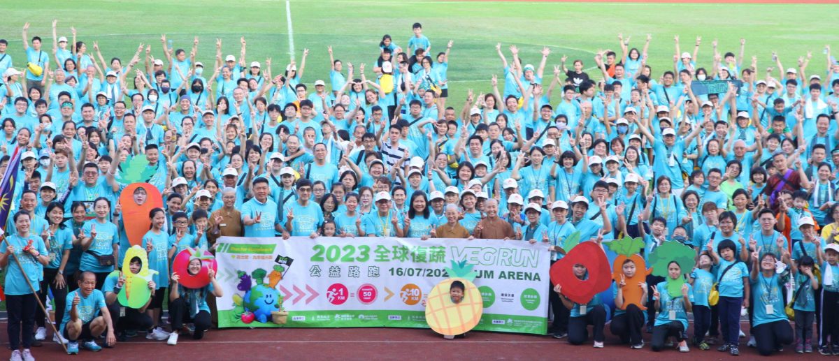 大都会/全球复蔬.公益路跑 八打灵站 700人参与/5图