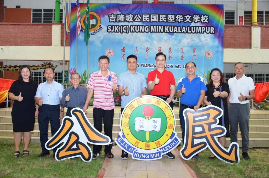 大都会/吉隆坡公民华小赞助《小星星》周刊/2图