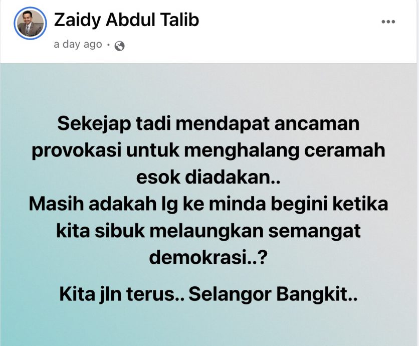 大都会:国盟指有人阻挠活动,市议会指无人申请准证/3图