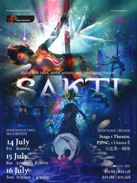 大都会/社区精彩主文/《SAKTI》/5图