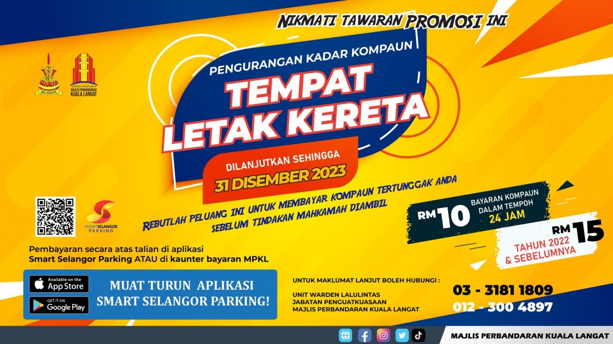 大都会:瓜冷市议会泊车罚单折扣优惠展延至年底/1图