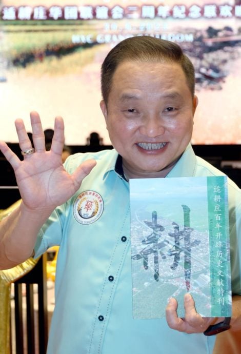 大都会/ME04头/耗3年的适耕庄百年开埠历史文献特刊终推出!