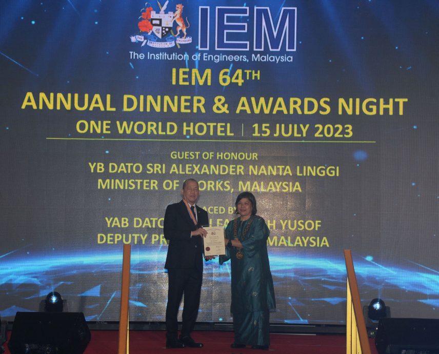 大马工程协会晚宴