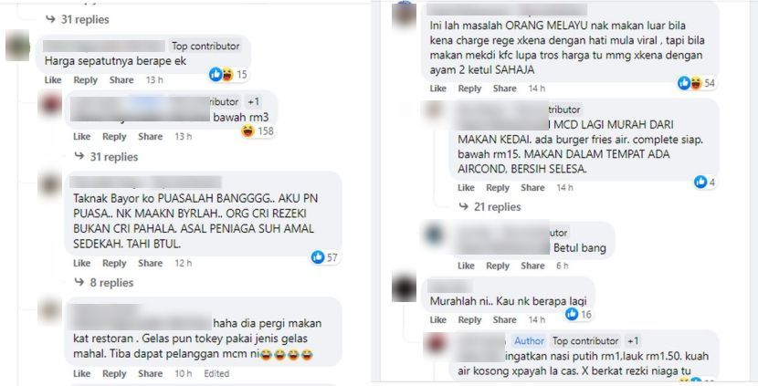 天贝咖哩汁捞饭+开水RM4 男子嫌贵被骂“自己种菜辣椒”吧!