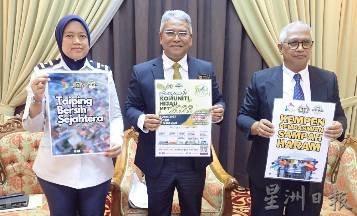 太平24个区居民代表委员会获9万余助消除非法垃圾堆