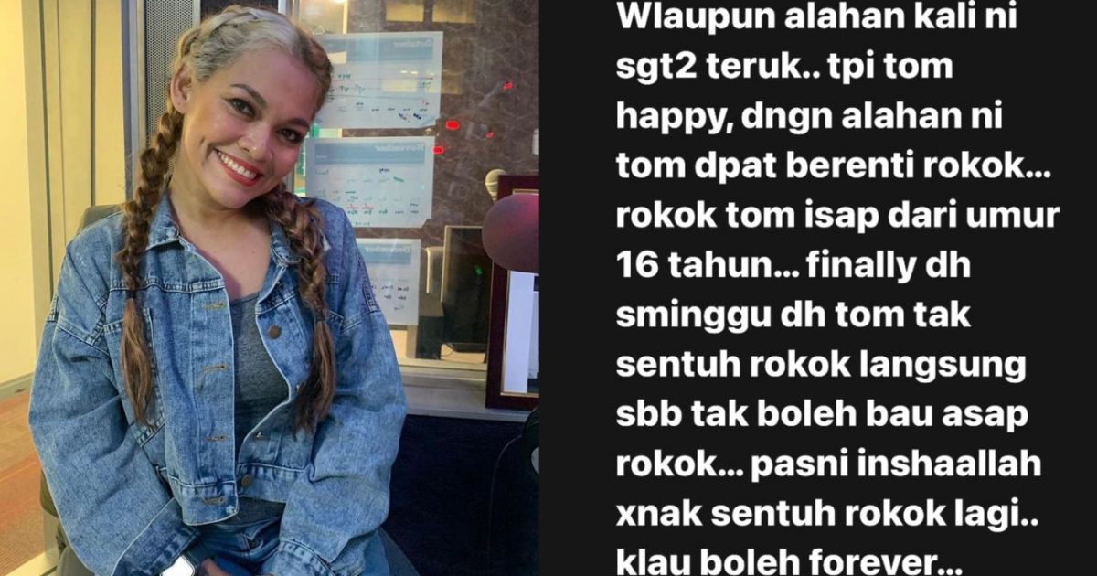 妊娠反应严重 嗅到香烟恶心 女歌手20年烟瘾戒掉了