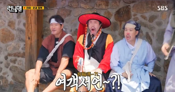 宋智孝父母被爆经营客轮生意 《RM》班底隔13年才知道