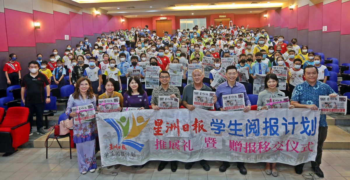 封底-大都会:本报学生阅读计划赠报仪式/2图
