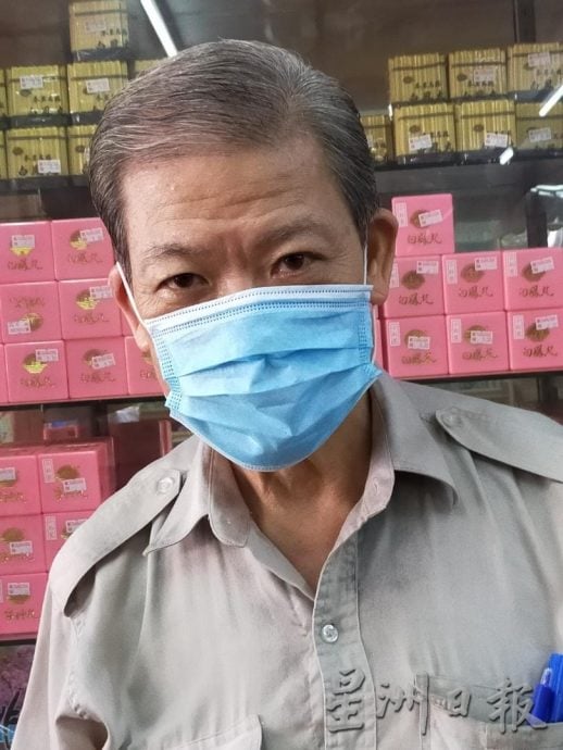 封面副文/东:最低薪金1500恐影响中小企业