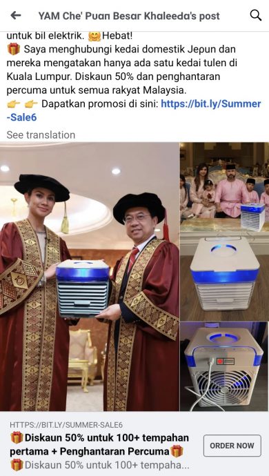 **已签发**全国:★求真:别信!竟有人冒充柔王储妃社媒卖空调