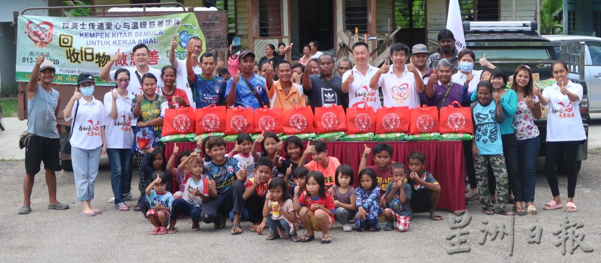 **已签发**柔︰封面:【善心美事】︰拉美士传递爱心温暖组织,回收旧物传爱到原民村