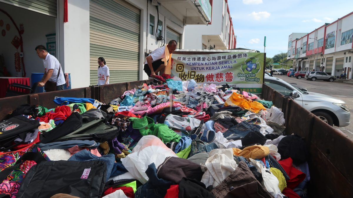 **已签发**柔︰封面:【善心美事】︰拉美士传递爱心温暖组织,回收旧物传爱到原民村