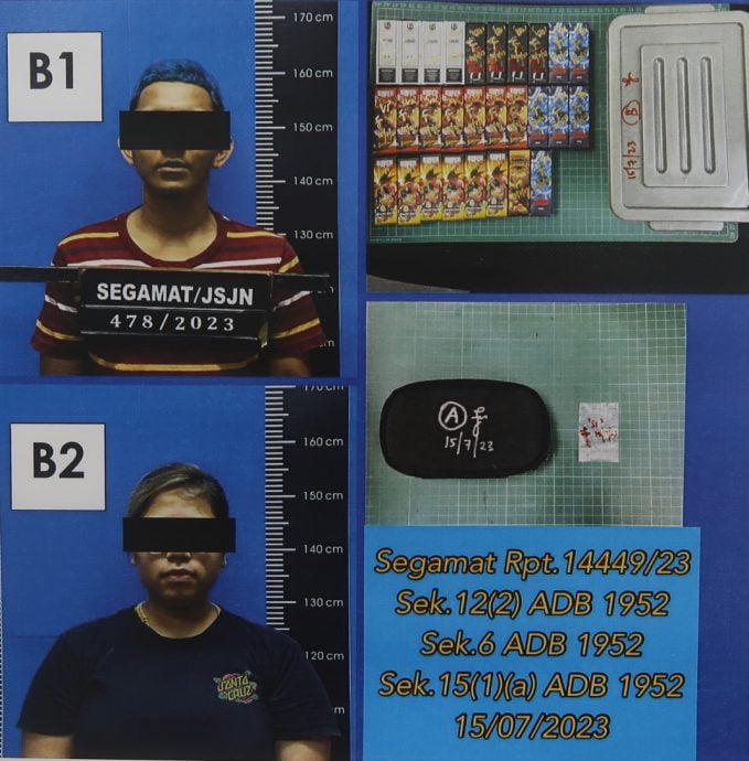**已签发**柔︰封面:疑含大麻电子烟入侵学校,每滴3令吉诱中学生尝吸