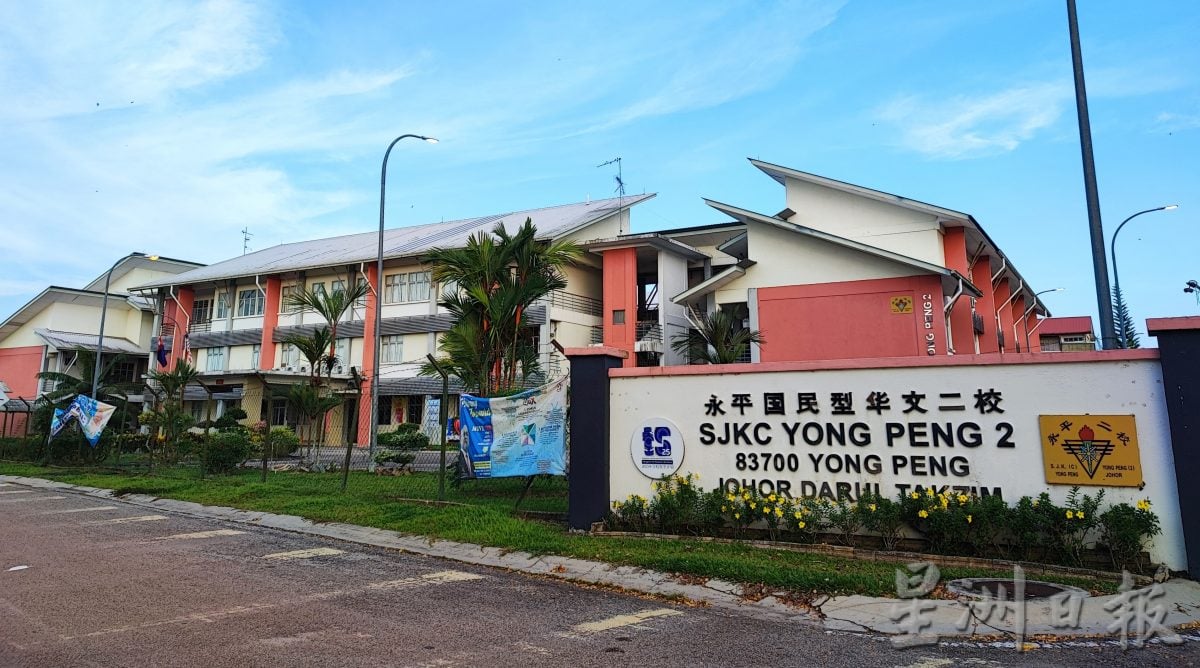 **已签发**柔:头条之一:“永续发展 · 二度提升” ,永二系列活动筹款推动4发展