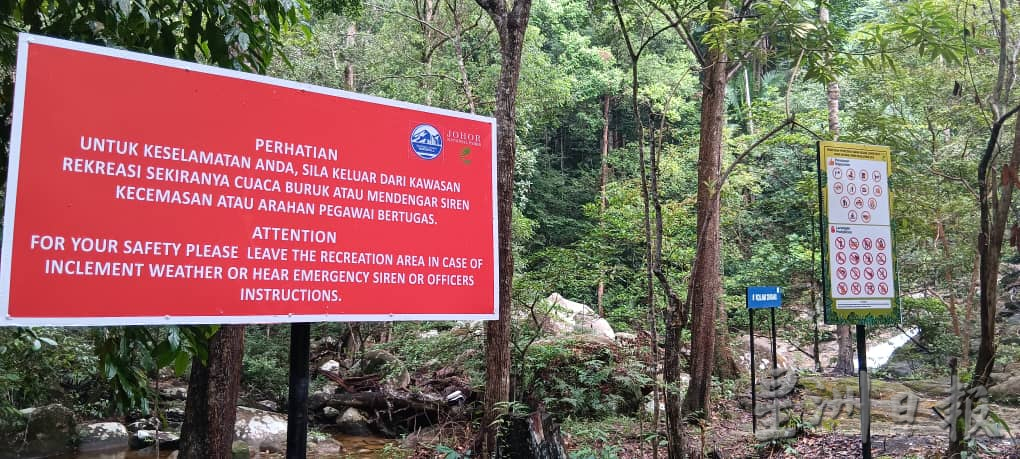 **已签发**柔:封面:【特稿】:金山瀑布景区重新开放,一起来场“森林浴”吧!