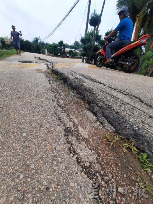**已签发**柔:第二版头条:【民生特工队】:全长2公里却多处龟裂下陷,居民盼当局尽速维修道路