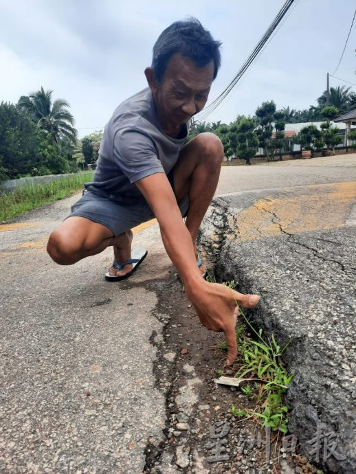 **已签发**柔:第二版头条:【民生特工队】:全长2公里却多处龟裂下陷,居民盼当局尽速维修道路