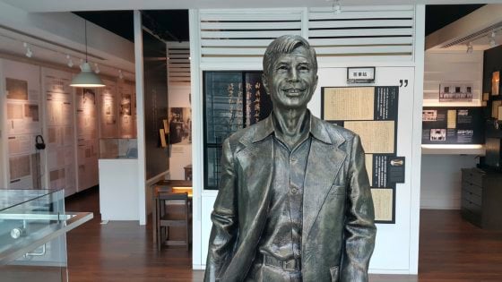 张集强／​林连玉纪念馆