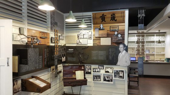 张集强／​林连玉纪念馆