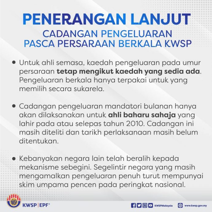 强制定期提款建议引议 EPF:2010年或后出生新会员实施