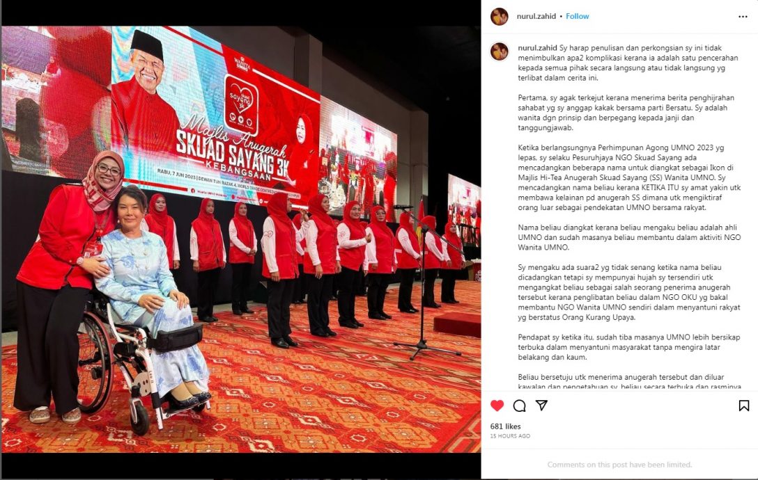 扎希女儿揭拉丝阿迪芭曾求助续任上议员及马新社主席 “盼她加入土团跟这无关”