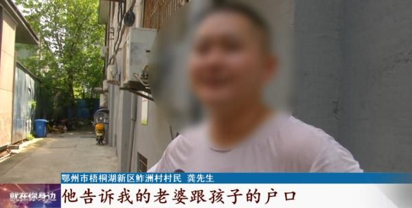 打工回老家发现被顶替!妻子、孩子“都变邻居的”…追真相急报案