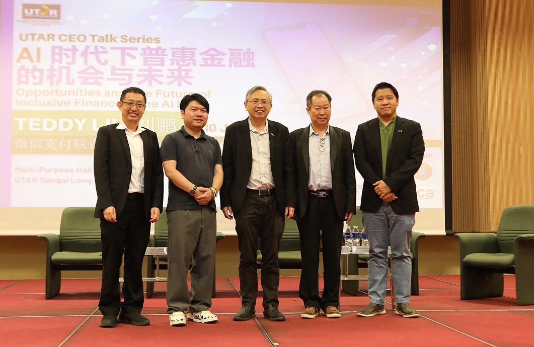 拉曼大学:“AI时代下普惠金融的机会与未来”讲座会