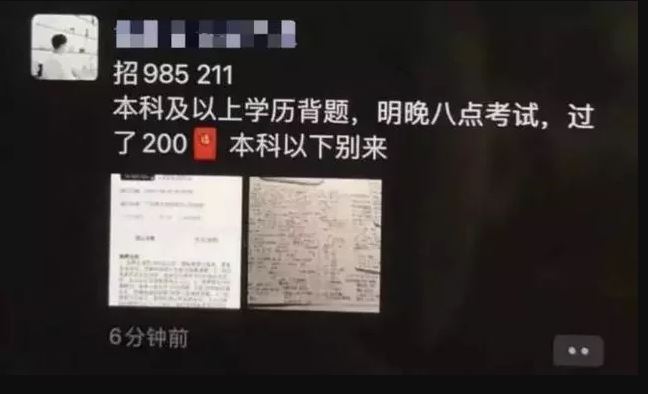 拚图三图已签)看「林俊杰演唱会」得答题 中黄牛拚了招大学生帮刷题库