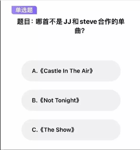 拚图三图已签)看「林俊杰演唱会」得答题 中黄牛拚了招大学生帮刷题库