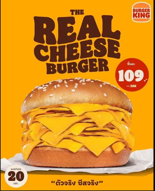 拚图已签)连芝士爱好者都觉得太过!泰国汉堡王新推夹20片芝士的「真芝士汉堡」