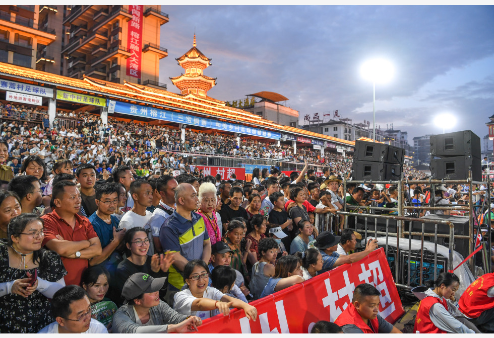 拚盘／草根“村超”每逢开赛座无虚席