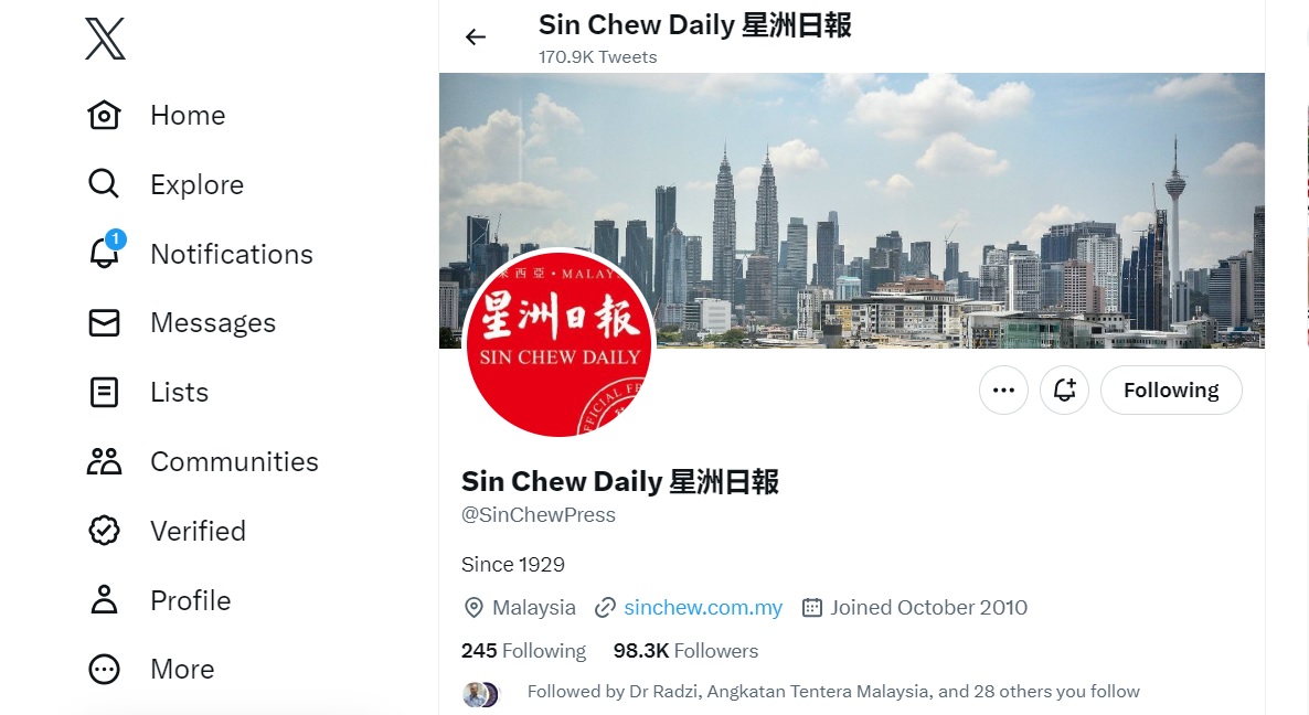 推特送走“蓝鸟”迎来“X”了 蓝鸟设计者贴草稿缅怀