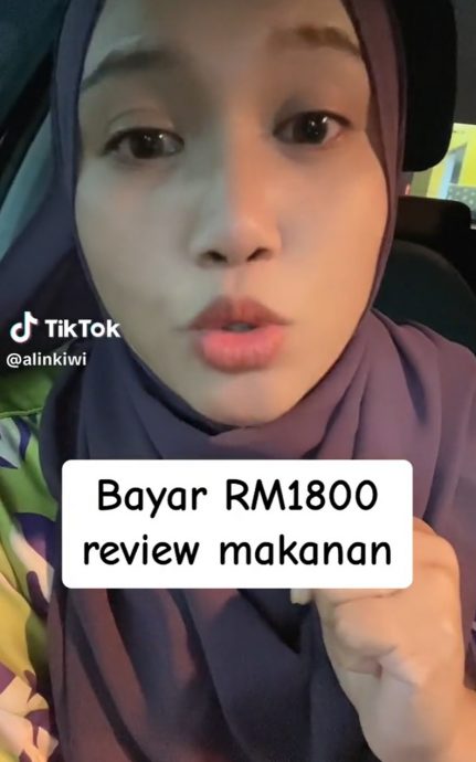 揭博主自荐做美食评价  女子：还敢收费RM1800