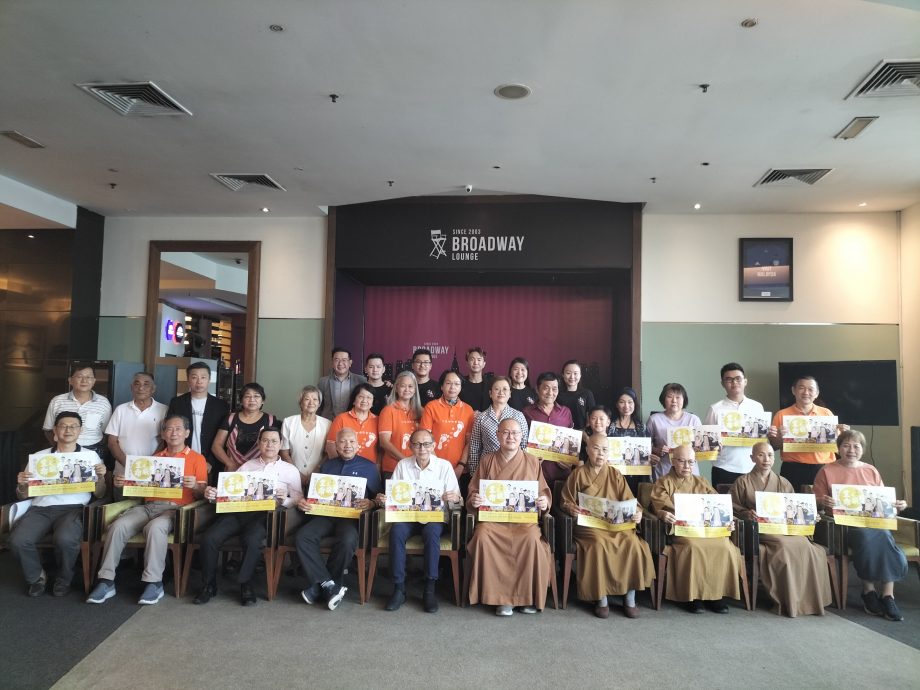 文告:祇园修心院