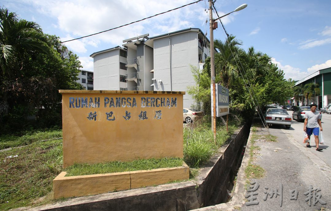 新巴占组屋获地政部拨款 710展开维修屋顶工程