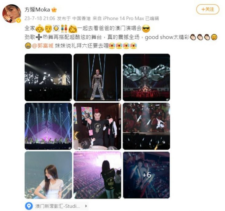 方媛不遮了首曝光长女侧颜 粉丝暴动:顶级颜值的一家!