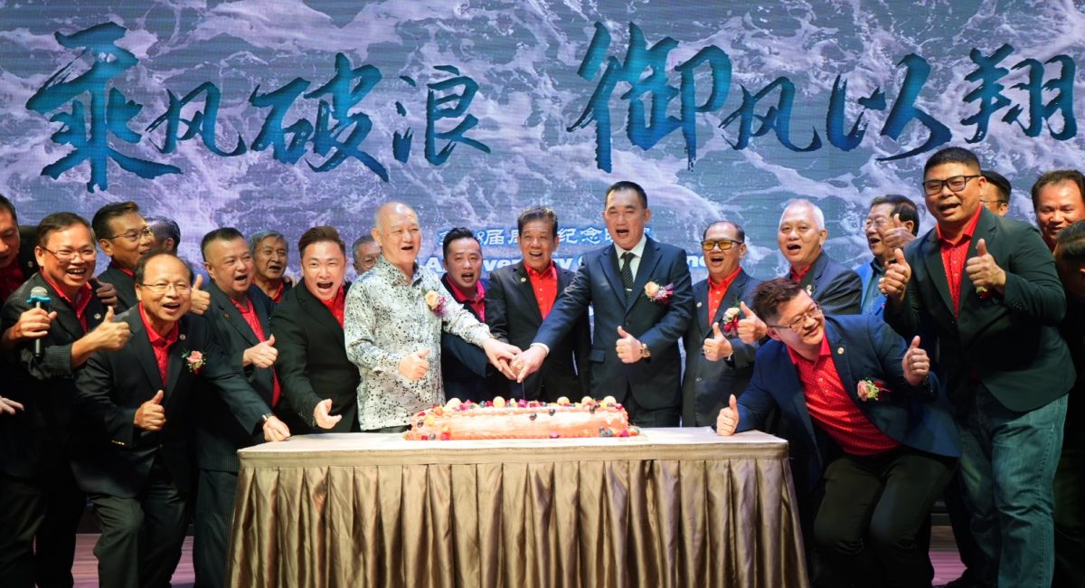 +早报必下-大都会/雪隆家电商公会会庆