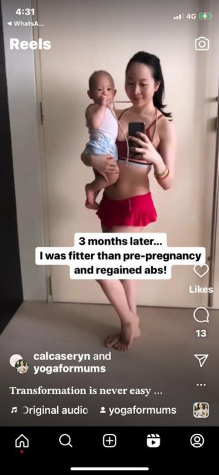 暖势力/访瑜伽正念教练