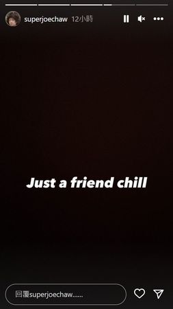 曹格14岁儿子与贾静雯18岁女儿谱姐弟恋? Joe亲揭真实关系