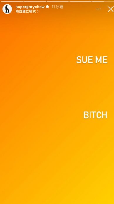 曹格深夜情绪失控连PO 8则文 晒亲密合照Tag前妻“承诺都废了”