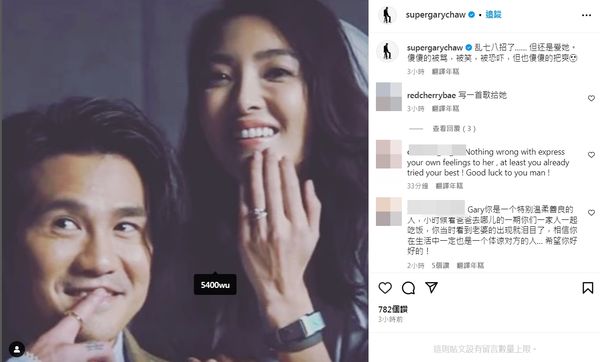 曹格深夜情绪失控连PO 8则文 晒亲密合照Tag前妻“承诺都废了”