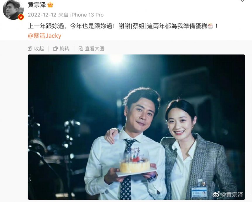 曾当面拒3女星玩暧昧 黄宗泽被赞风流而不下流