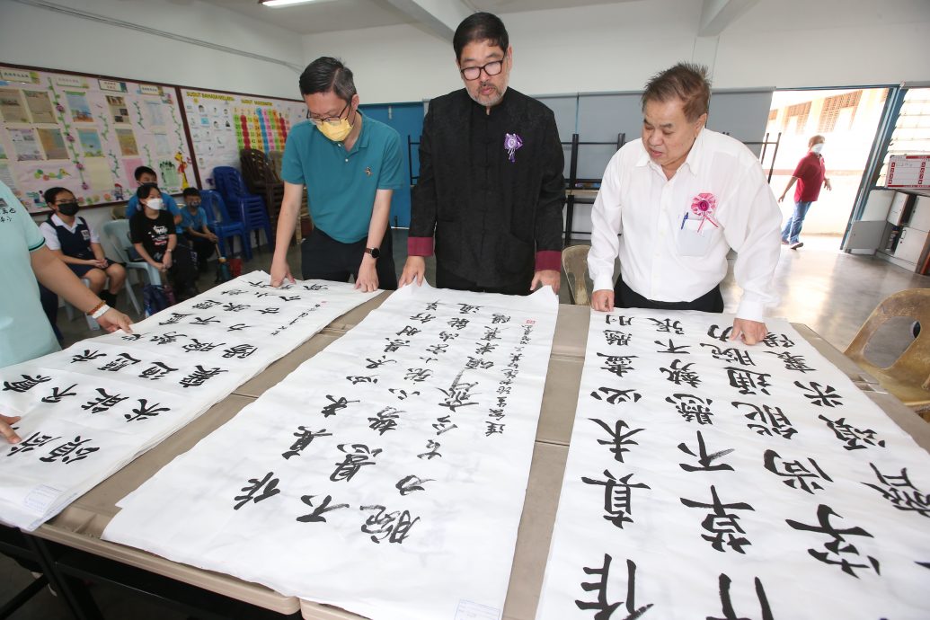 本报协办：第29届丹斯里陈金火杯全国书法公开赛