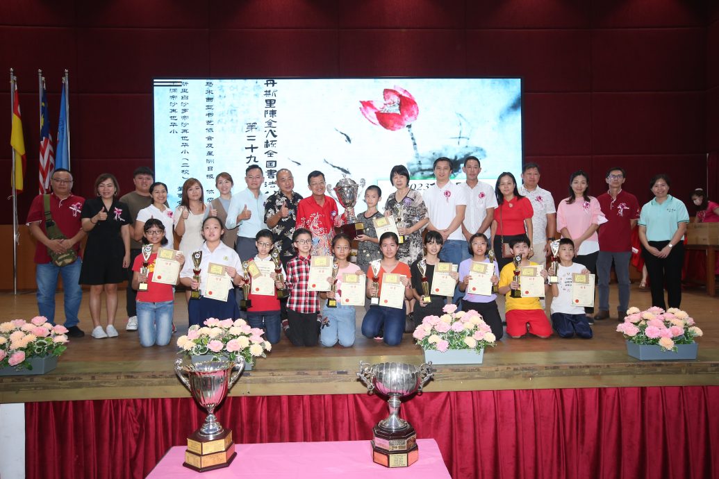 本报协办：第29届丹斯里陈金火杯全国书法公开赛